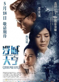 亚洲国产综合网