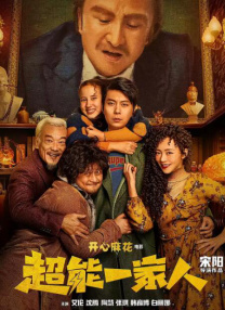 亚洲伊人成综合网