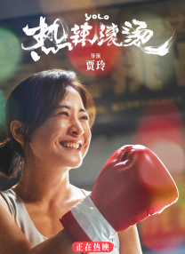 捆绑旗袍震动束缚调教