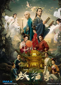 丁香五香天堂网卡
