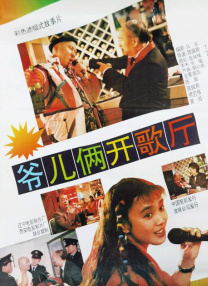 亲吻一个女人