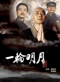 日本少妇高清