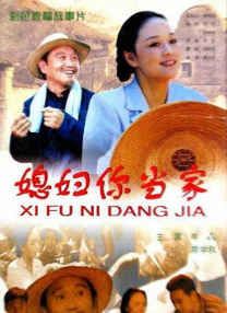 夜夜躁狠狠