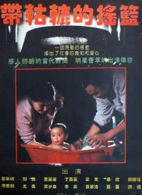 国产女精品视频在ktv