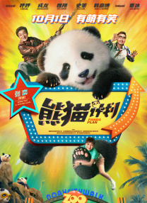 免费的网站