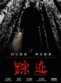 日本,按摩,偷窥