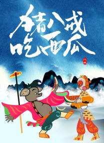 亚洲日韩视频免费观看
