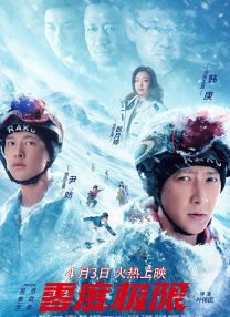 小有夫之妇