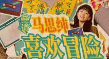 91精品久久久久久久久中文字幕