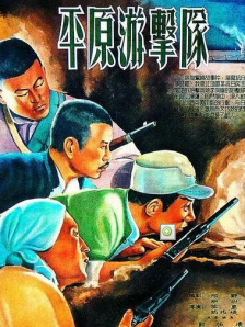 年轻的老师6