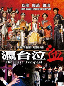 最新av电影在线