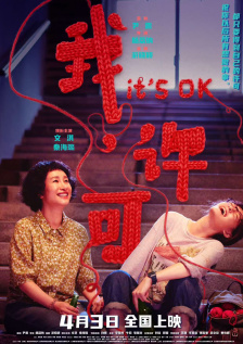 99久久综合狠狠综合久久一区