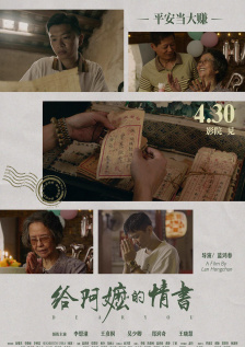 亚洲a在线视频