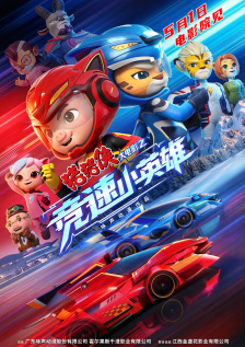 九九综合在线