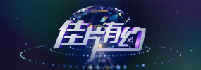久久青草国产手机看片福利盒子