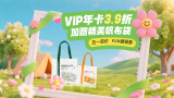 电影《囗交》无删减电影