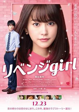 日本公与熄完整版