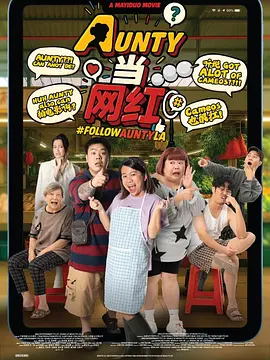 陪伴妻子