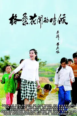 国产极品福利