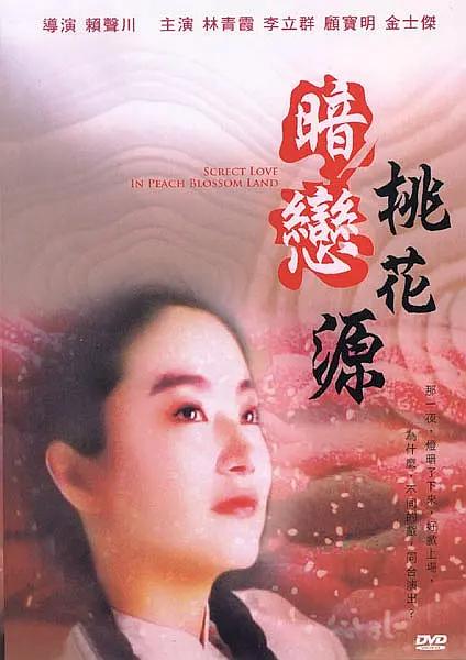 亚洲一区二区中文