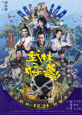 午夜操