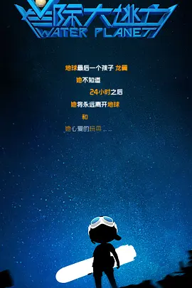深夜毛片