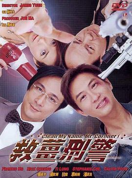 外遇善良的女儿在法律3