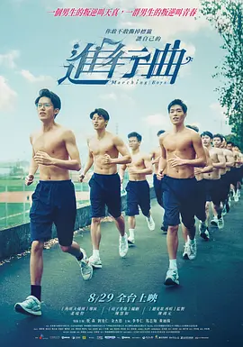 日本电影按摩师