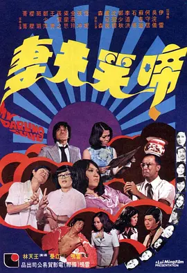 暗恋隔壁班的女孩