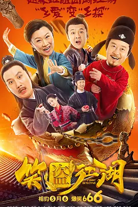 中文字幕第12页