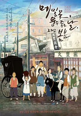 91香蕉国产在线观看免费永久