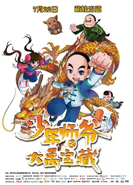 亚洲va久久久噜噜噜久久男同