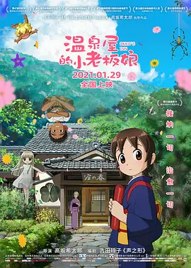 色护士极品影院