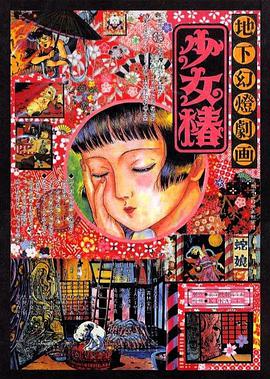 国产精品夜色视频一区二区