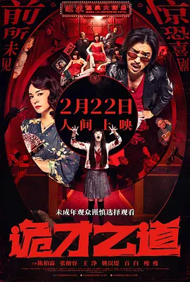 欧美日韩国产成人精品