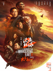 午夜免费大片