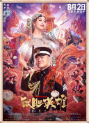 久久大综合
