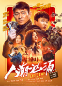 哇嘎电影高清在线观看