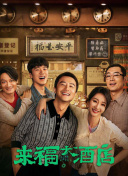 成人午夜在线观看