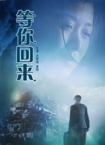 午夜影视国产片