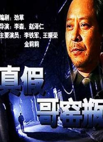 男女一起差差差