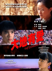 狠狠色综合久久婷婷