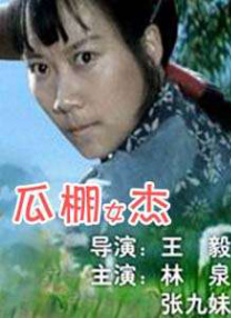 高清国产一区