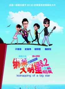 美女扒开让男人桶爽