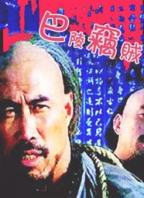 伊人性视频