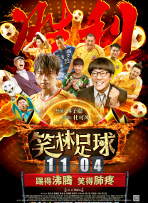 微微一笑很倾城电视剧无删减网盘