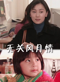 狠狠综合久久综合88亚洲日本
