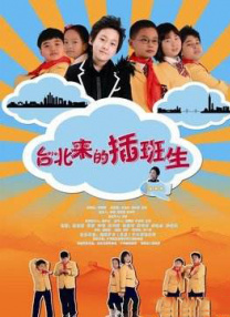 日本邪恶h