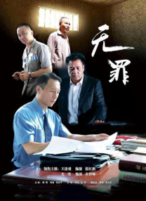 樱井知香大战黑人在线观看