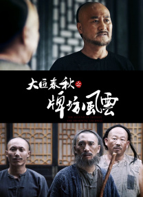 欧美亚洲另类一区中文字幕